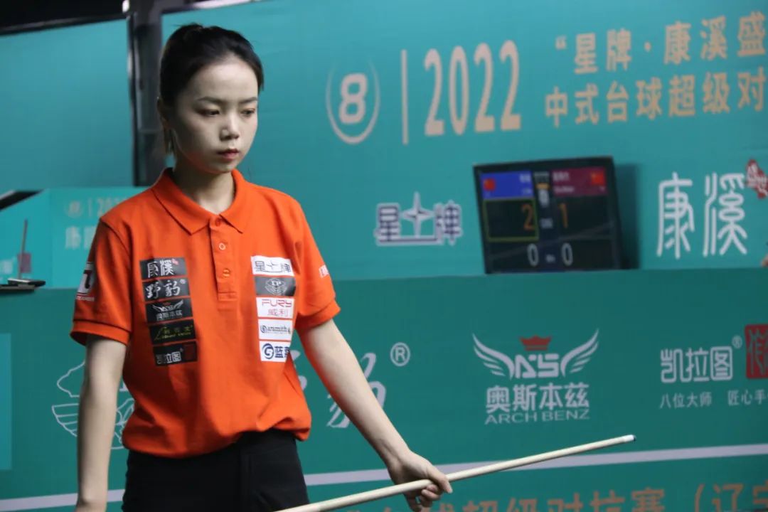 防站位
