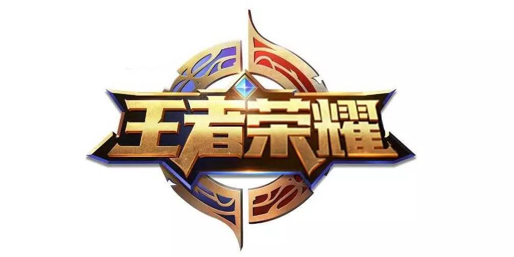 点球保护建